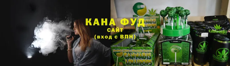 mega маркетплейс  Глазов  Cannafood марихуана  как найти закладки 