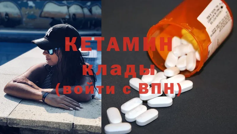 где купить наркотик  Глазов  Кетамин ketamine 