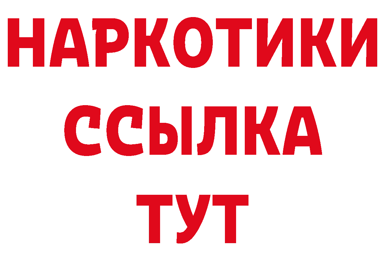 Первитин витя как зайти это блэк спрут Глазов