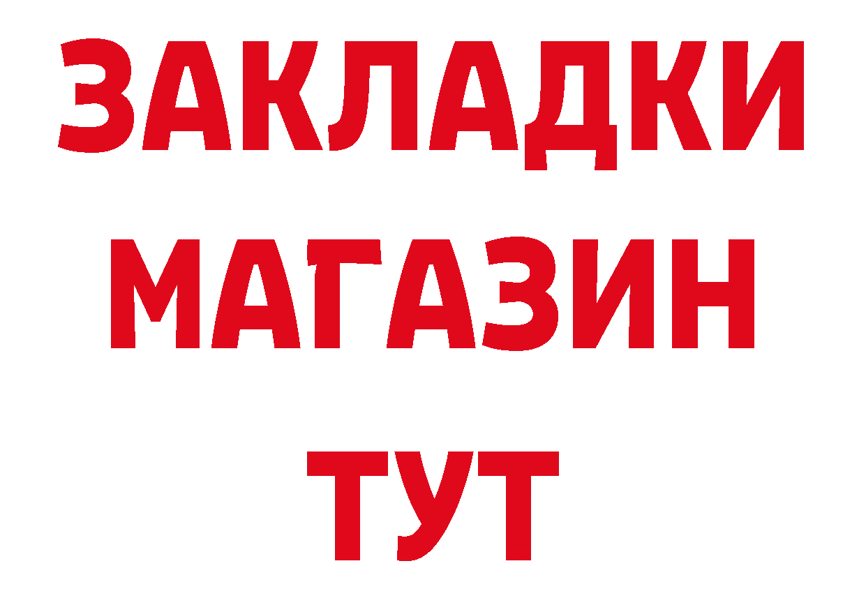 Каннабис ГИДРОПОН ТОР это ОМГ ОМГ Глазов